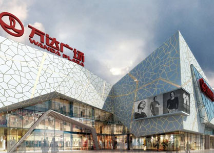 溫州平陽萬達(dá)廣場(chǎng)